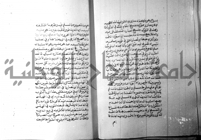 شرح منهج الطلاب 