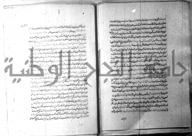 ارشاد الساري 9 