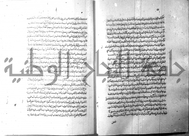 ارشاد الساري 8