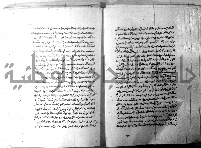 ارشاد الساري 6