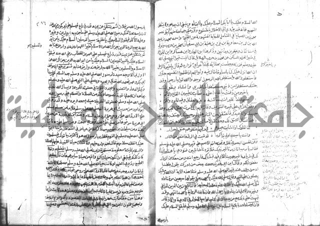 المواهب اللدنية 