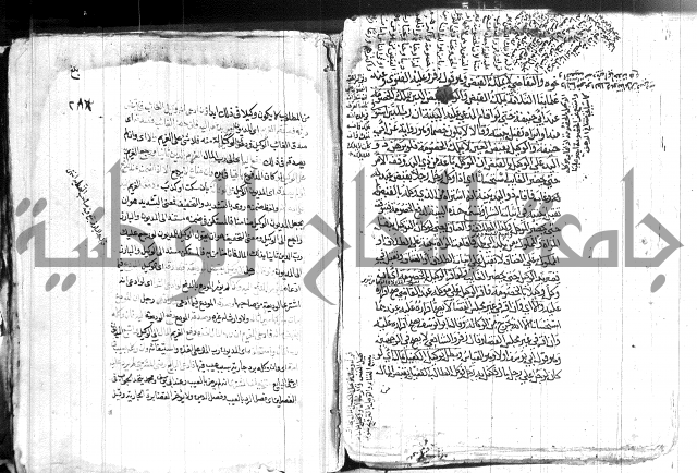 كنز الدقائق