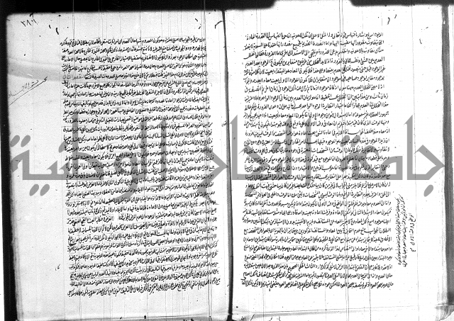 شرح المواقف 