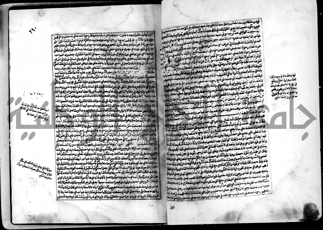 ارشاد الساري لشرح البخاري القسطلاني