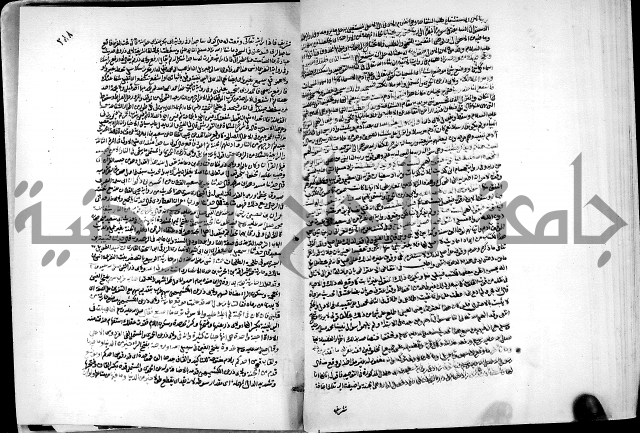 ارشاد الساري لشرح البخاري القسطلاني الجزء الخامس