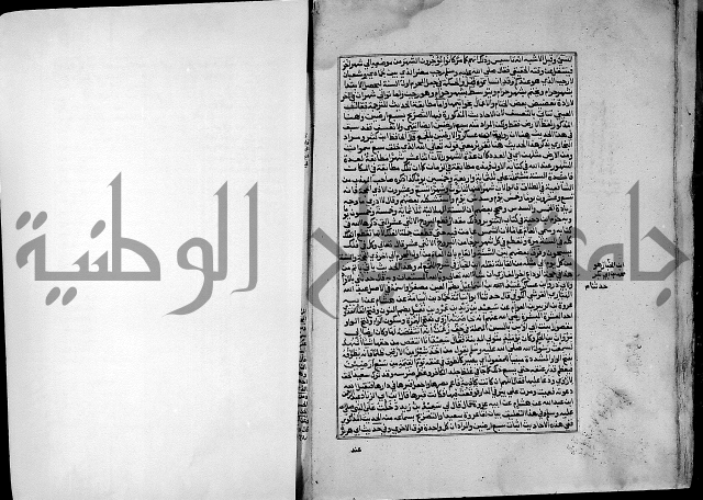 ارشاد الساري لشرح صحيح البخاري