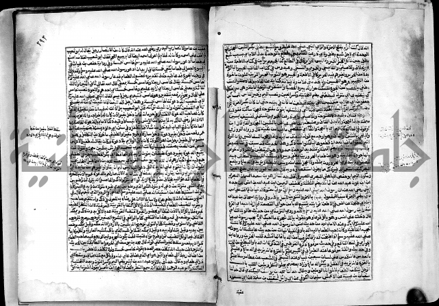 شرح القسطلاني على صحيح البخاري