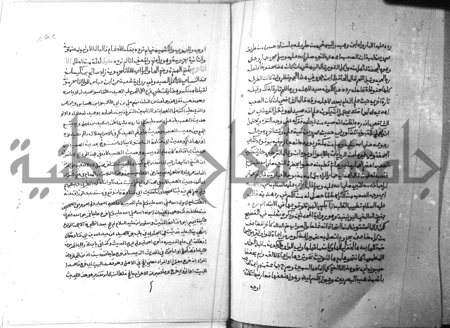 ارشاد الساري 3 