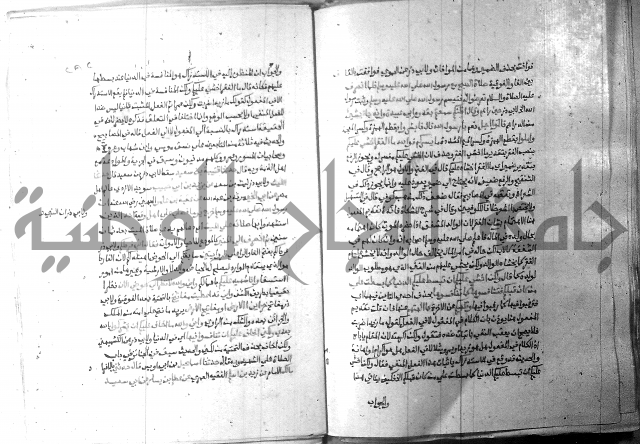ارشاد الساري 9 