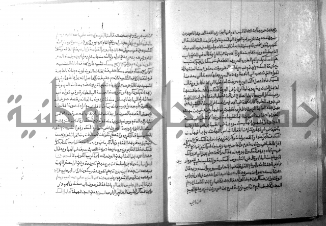 ارشاد الساري 8