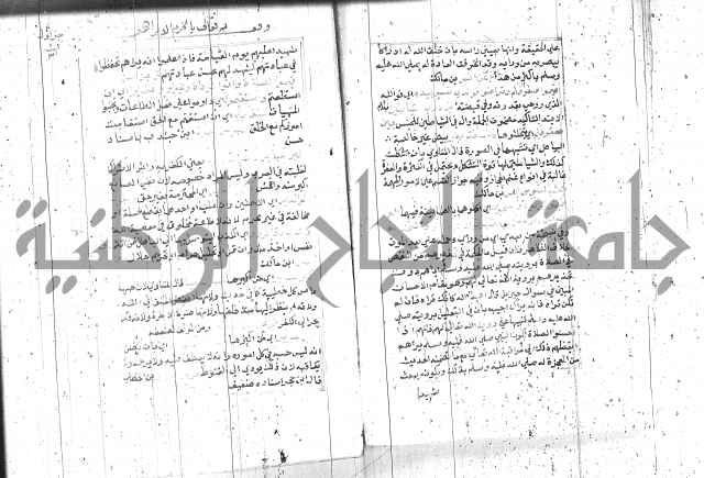السراج المنير 1 