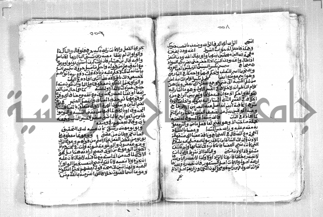 فتح الجليل  على شرح ابن عقيل 