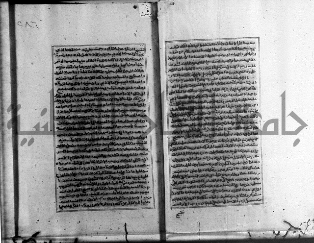 الميزان الشعرانية 