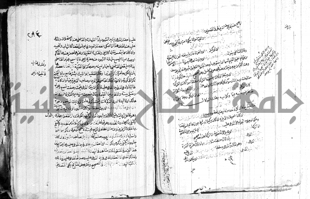 كنز الدقائق