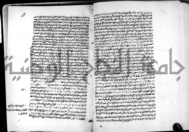 ارشاد الساري لشرح البخاري القسطلاني الجزء الخامس