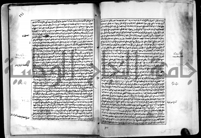 شرح القسطلاني على صحيح البخاري