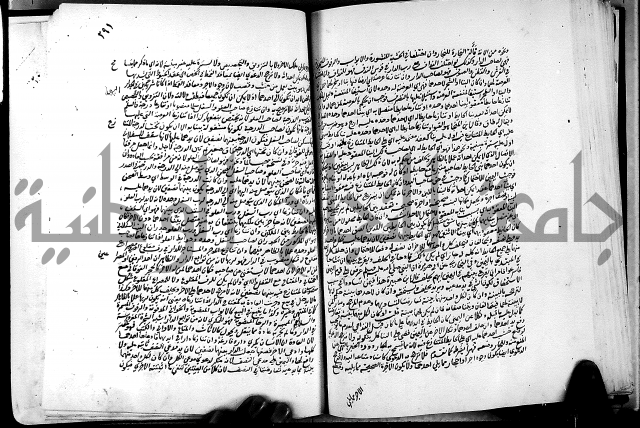 كشاف القناع عن الاقناع ج3