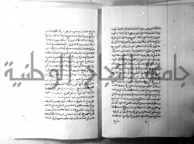 شرح منهج الطلاب 