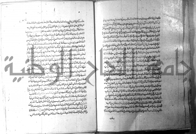 ارشاد الساري 9 