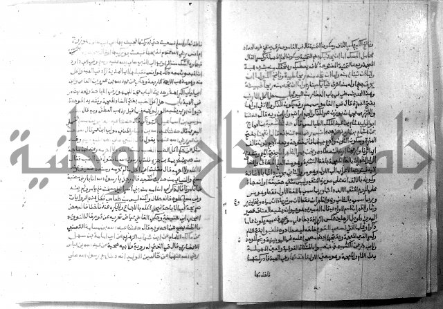 ارشاد الساري 8