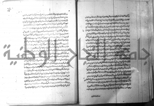 ارشاد الساري 6