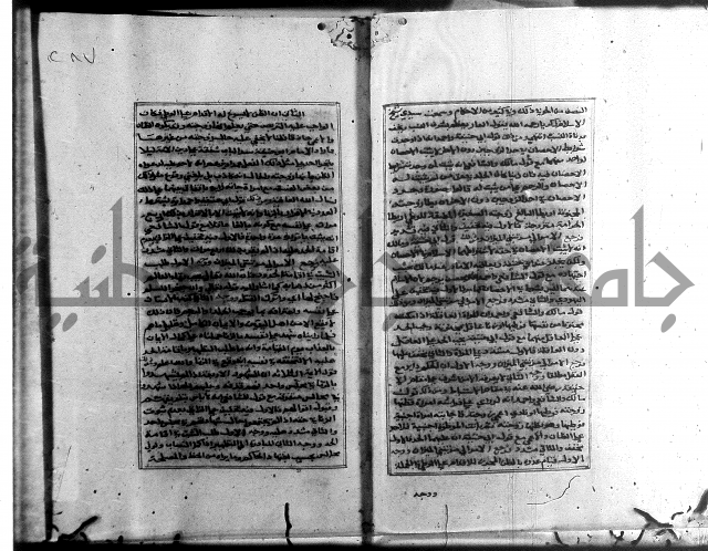 الميزان الشعرانية 