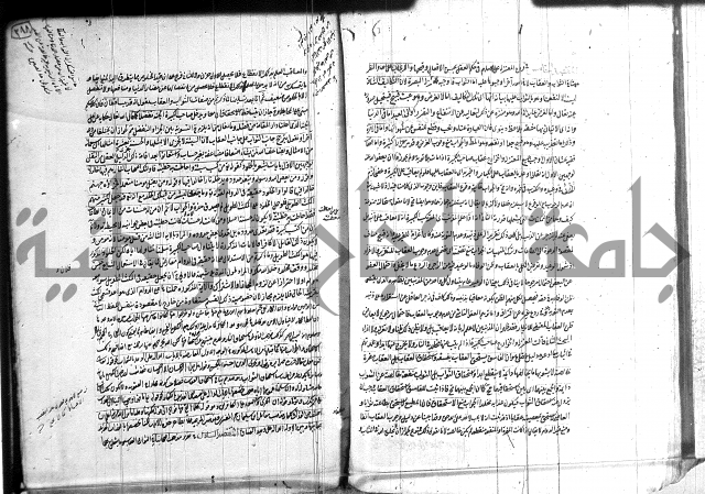 شرح المواقف 