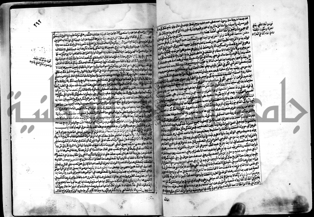 ارشاد الساري لشرح البخاري القسطلاني