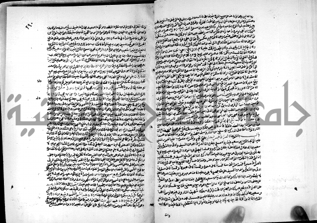 ارشاد الساري لشرح البخاري القسطلاني الجزء الخامس