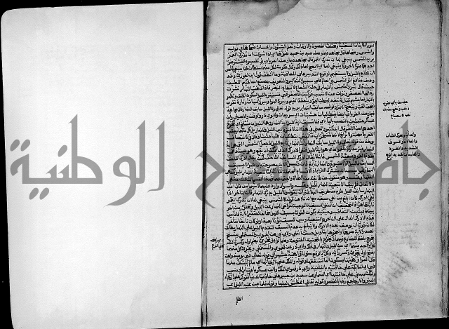 ارشاد الساري لشرح صحيح البخاري