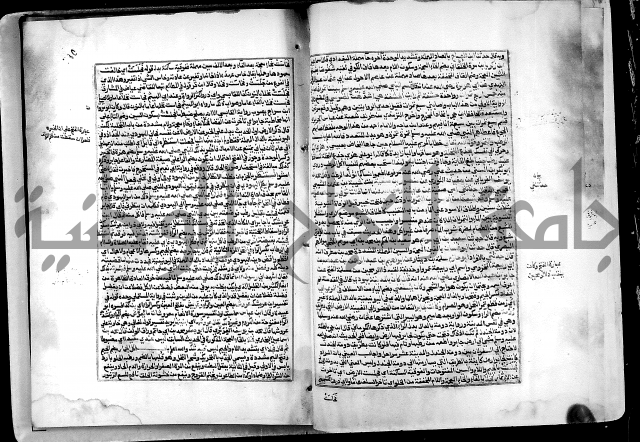 شرح القسطلاني على صحيح البخاري