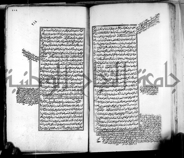 من مخطوطات الحاج نمر النابلسي 