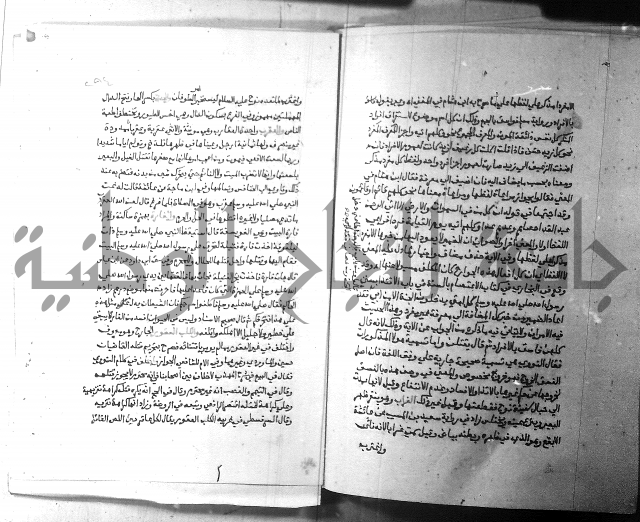 ارشاد الساري 3 