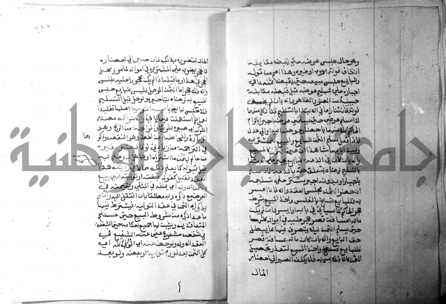 شرح منهج الطلاب 