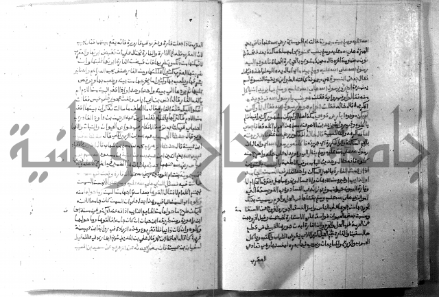 ارشاد الساري 8