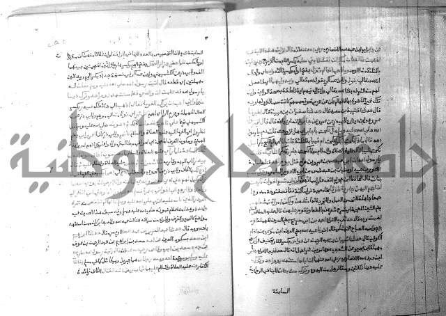 ارشاد الساري 6