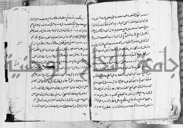 التقريب في علم الغريب