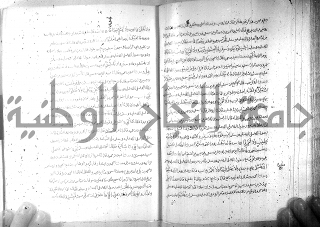 صحيح مسلم ج1 