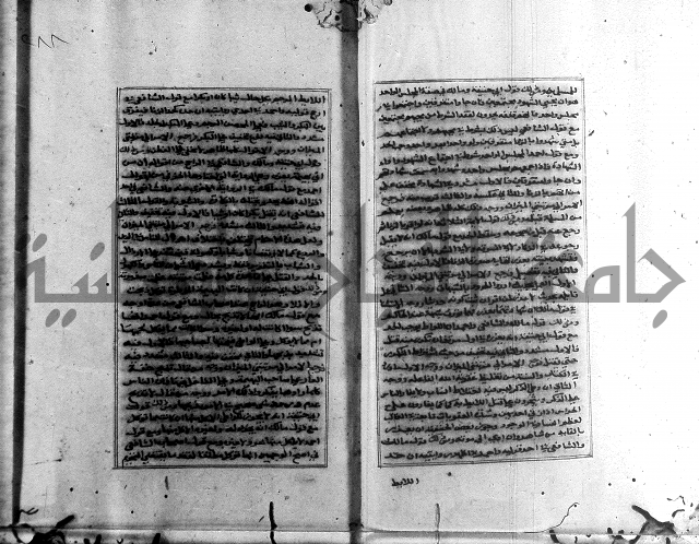 الميزان الشعرانية 