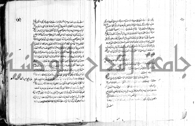 كنز الدقائق