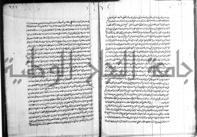 شرح المواقف 