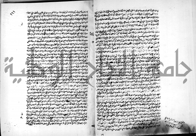 ارشاد الساري لشرح البخاري القسطلاني الجزء الخامس