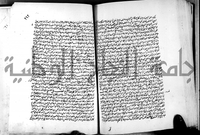 كشاف القناع عن الاقناع ج3