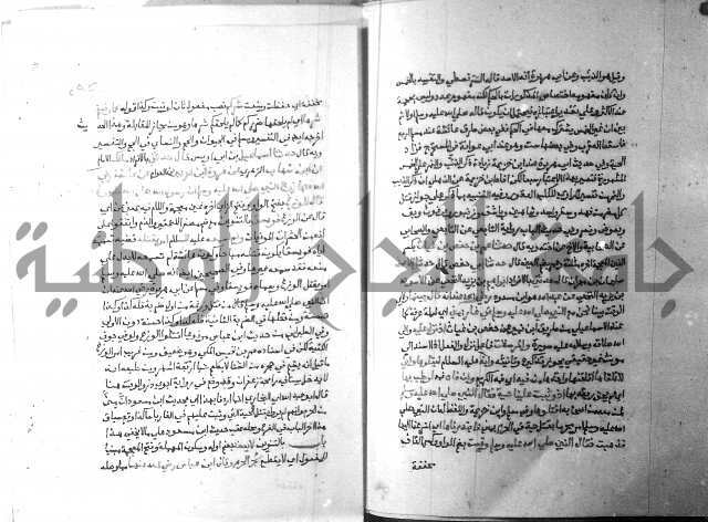 ارشاد الساري 3 