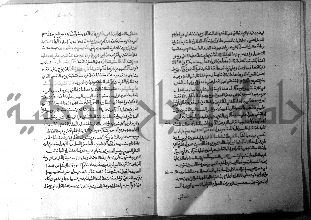 ارشاد الساري 5 