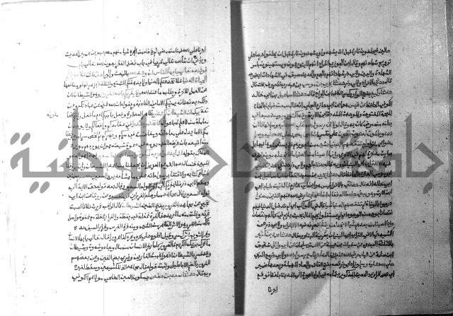 ارشاد الساري 9 