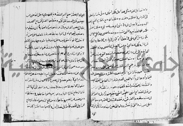 التقريب في علم الغريب