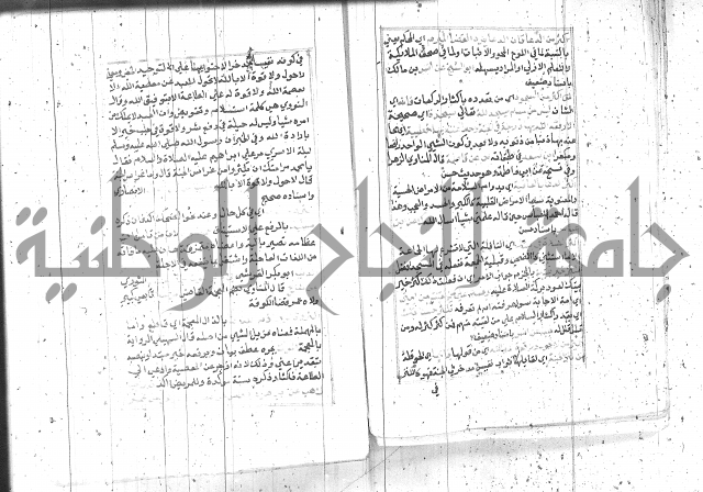 السراج المنير 1 