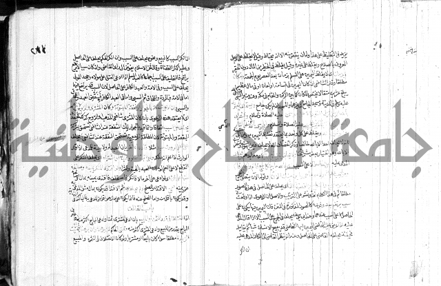 كنز الدقائق