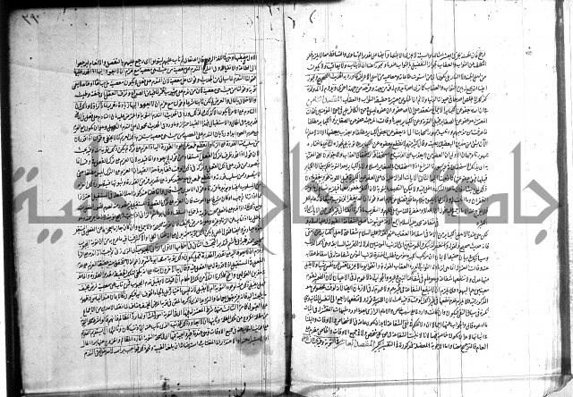 شرح المواقف 